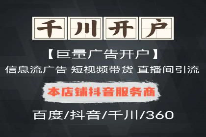 行业头部企业SEM优化经验分享：如何提高点击率